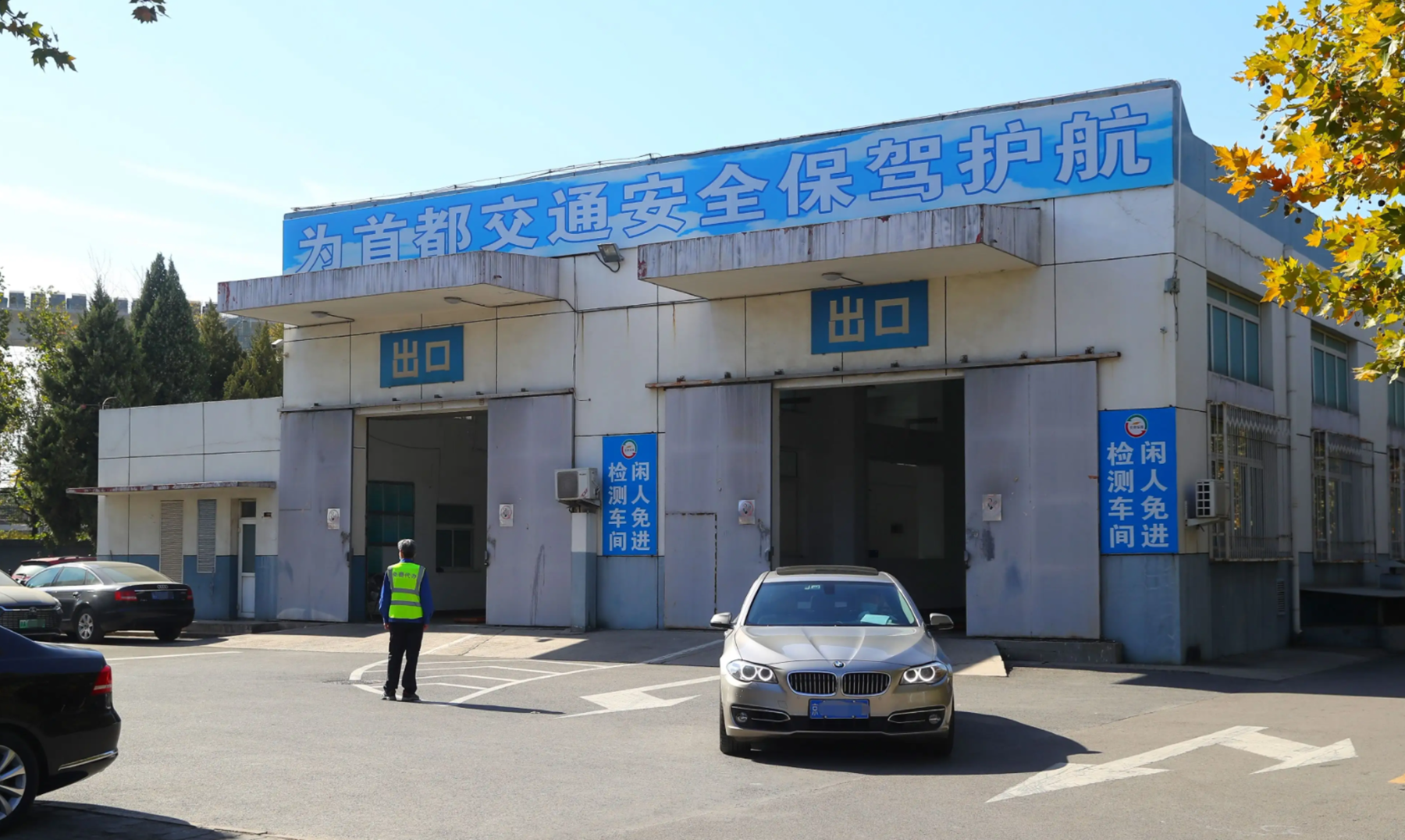 验车流程及注意事项（汽车年审前都需要做好哪些准备呢）