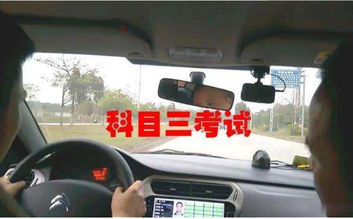 科目三一般要练多久（为什么科目三的学习时间这么短呢）