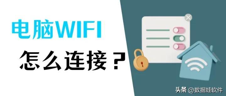 无法连接到这个网络的原因（笔记本连接不上网的解决方法）