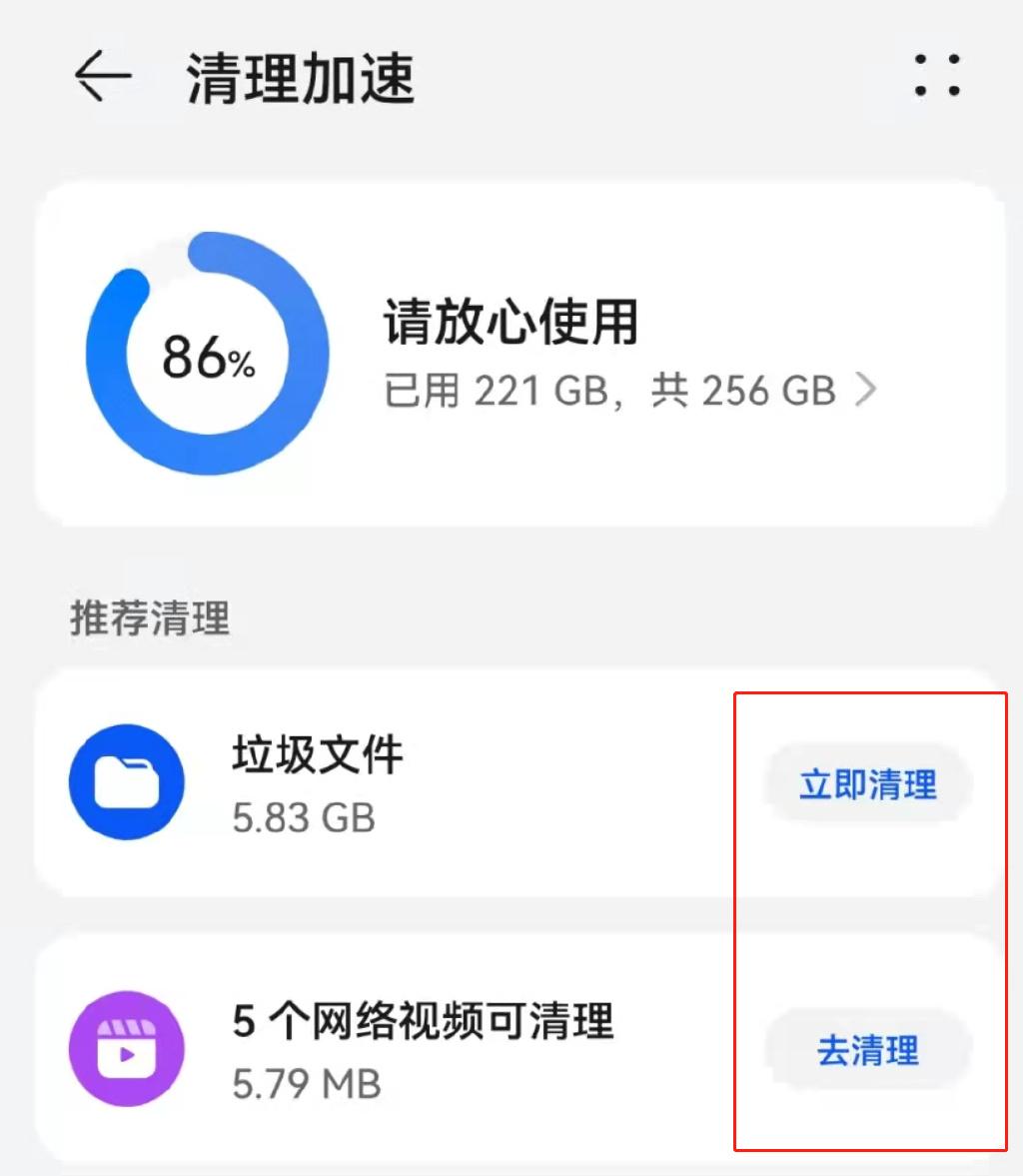 手机闪退是什么原因（手机出现闪退问题如何轻松解决）