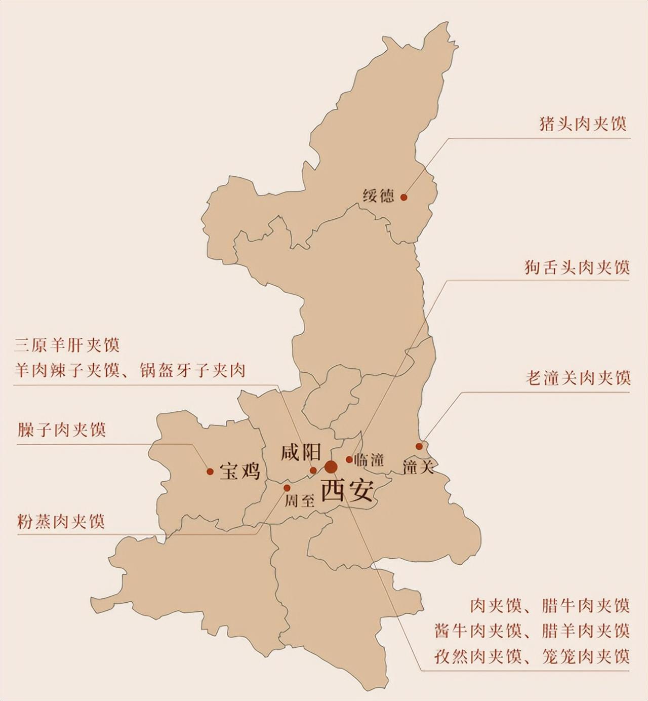 西安美食排行榜前十（西安旅游不可错过的10种特色美食）