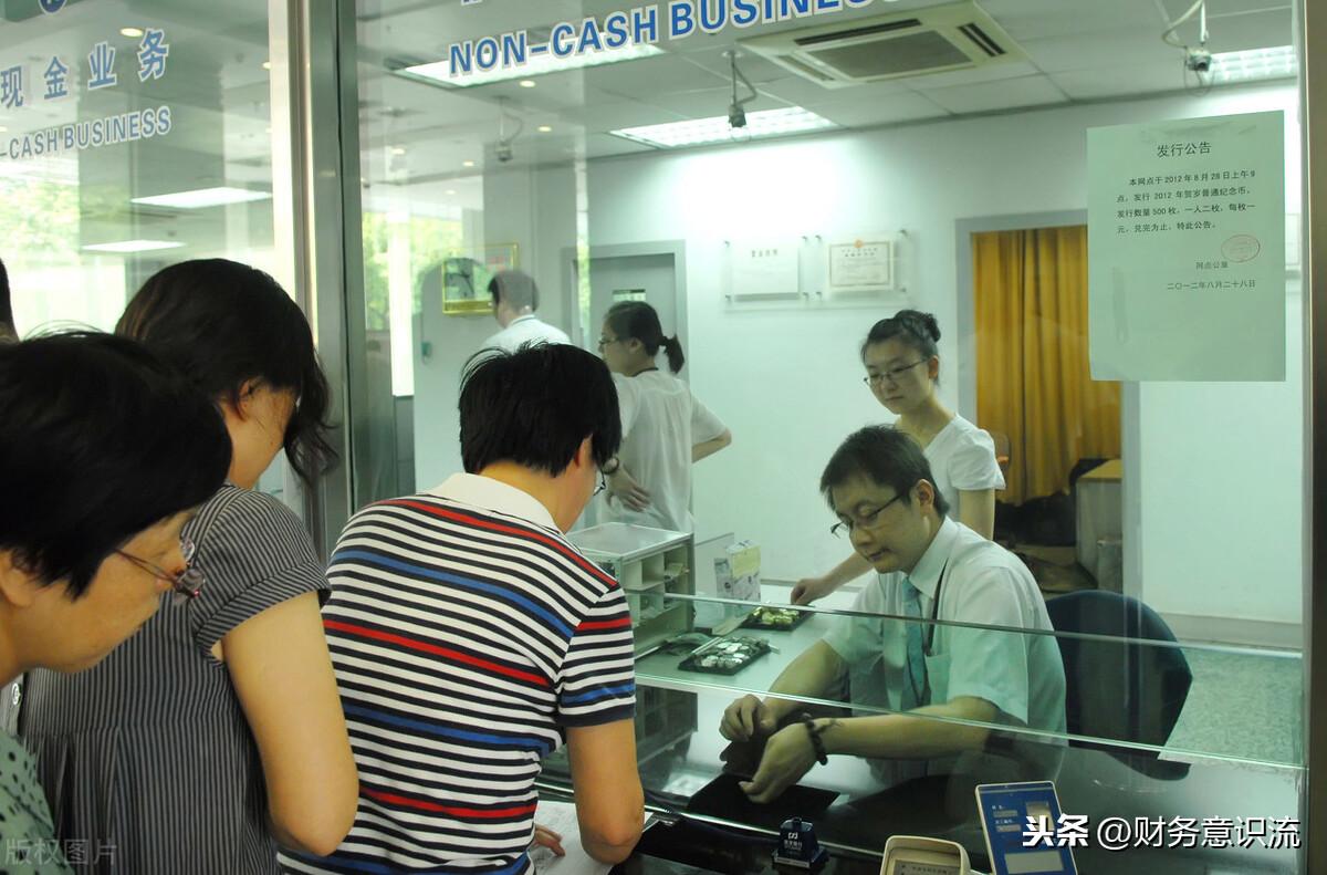 开户银行是什么意思（如何才能查询到开户银行信息）