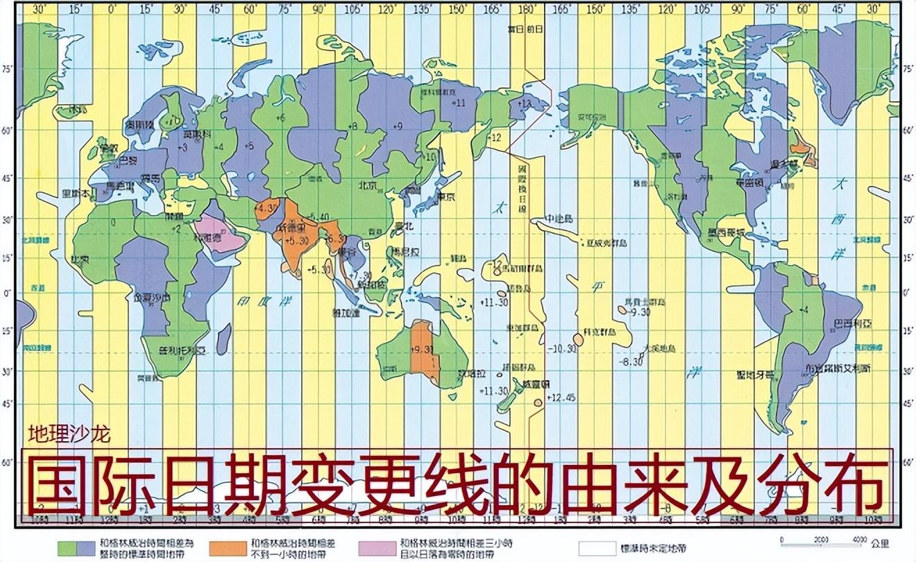 经纬线指示什么方向（国际日期变更线为何不与经线重合）