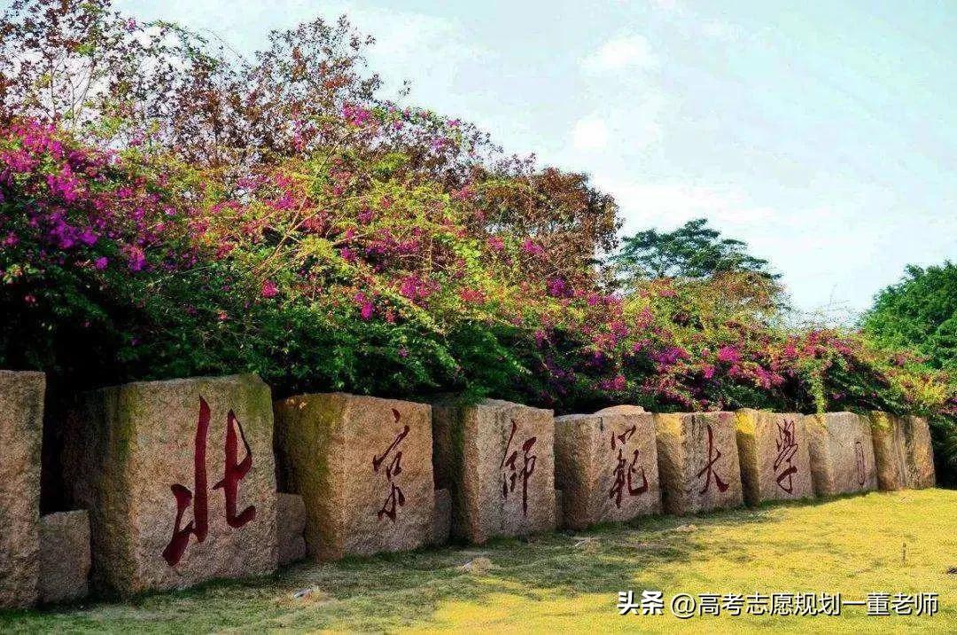 什么是公费师范生（国家公费师范生报考条件及优势）