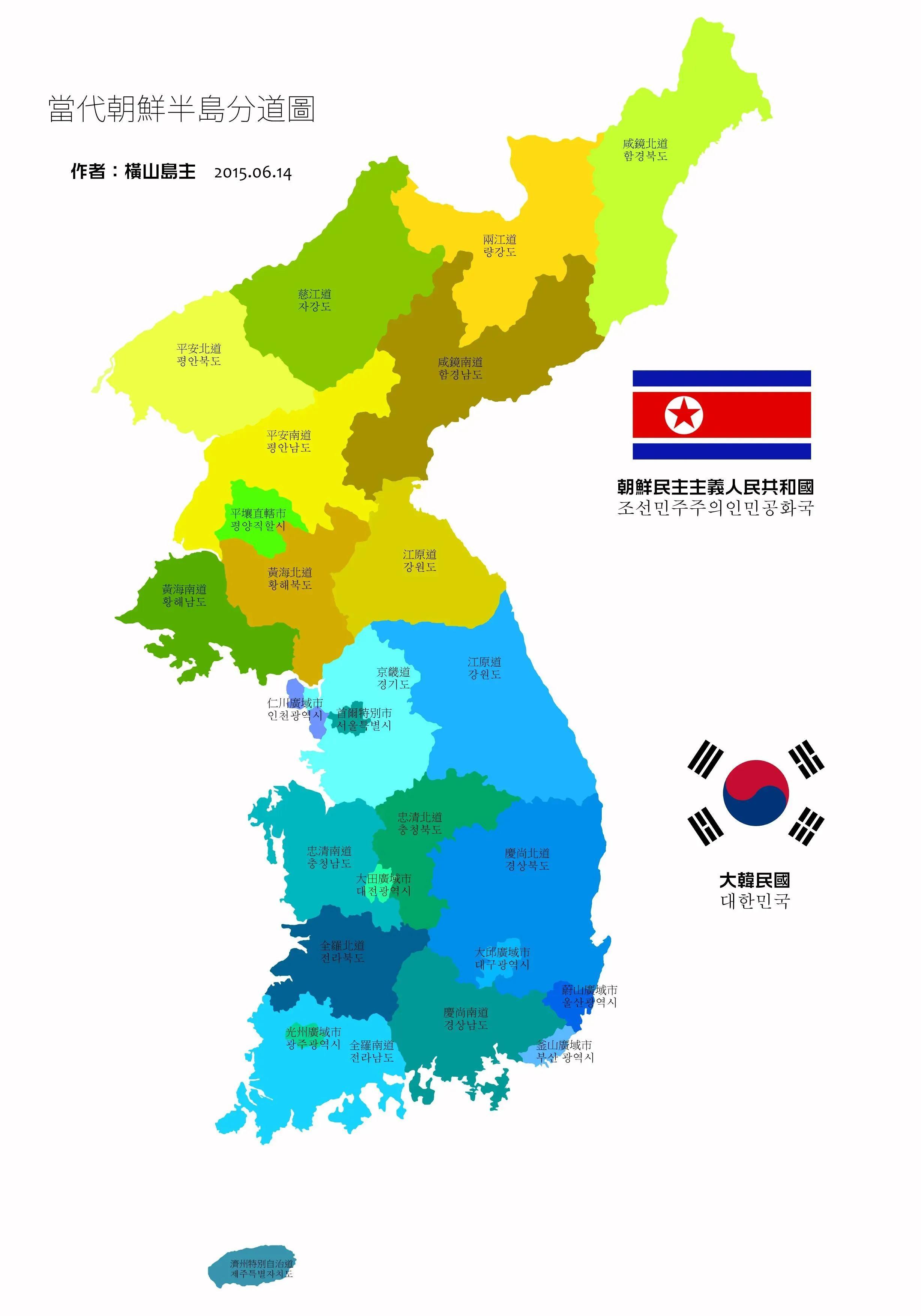 韩国和朝鲜的关系（韩国和朝鲜的矛盾为什么这么深）