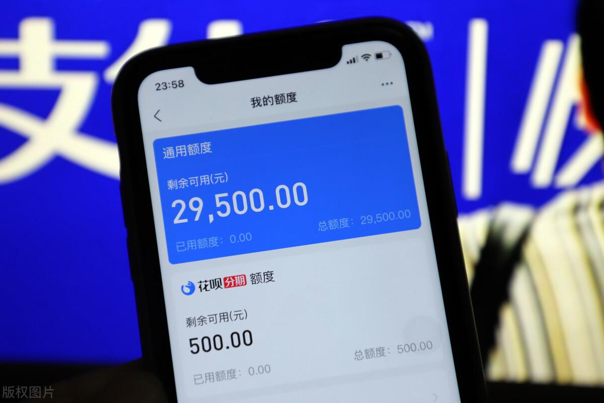 支付宝花呗怎么提升额度（花呗额度会受到哪些因素的影响）