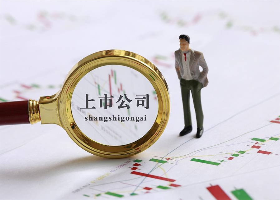 上市公司有什么好处（企业上市和不上市的区别有哪些）