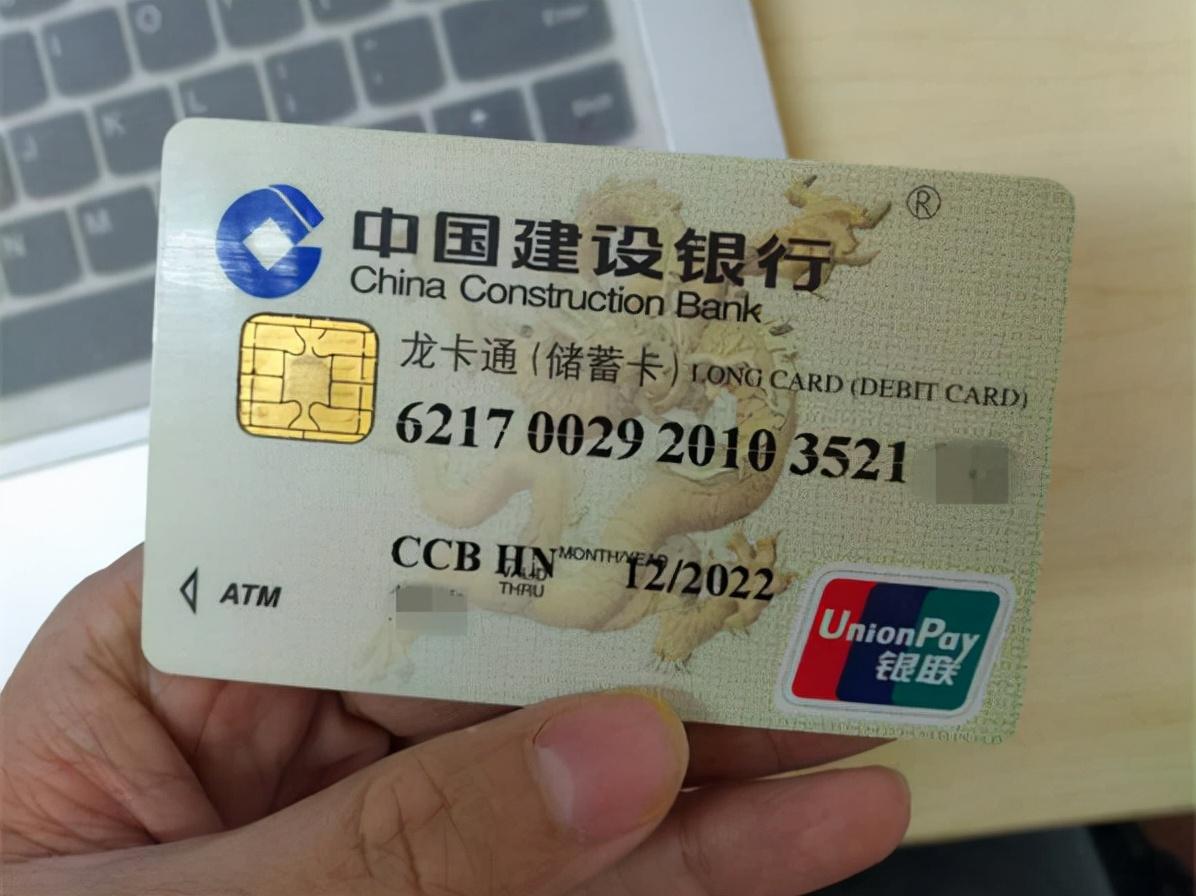 借记卡是信用卡吗（储蓄卡借记卡信用卡之间有什么区别）