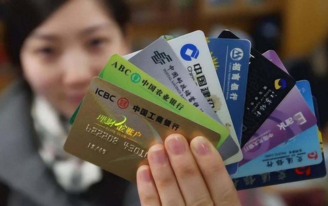借记卡是信用卡还是储蓄卡（借记卡和储蓄卡的区别）