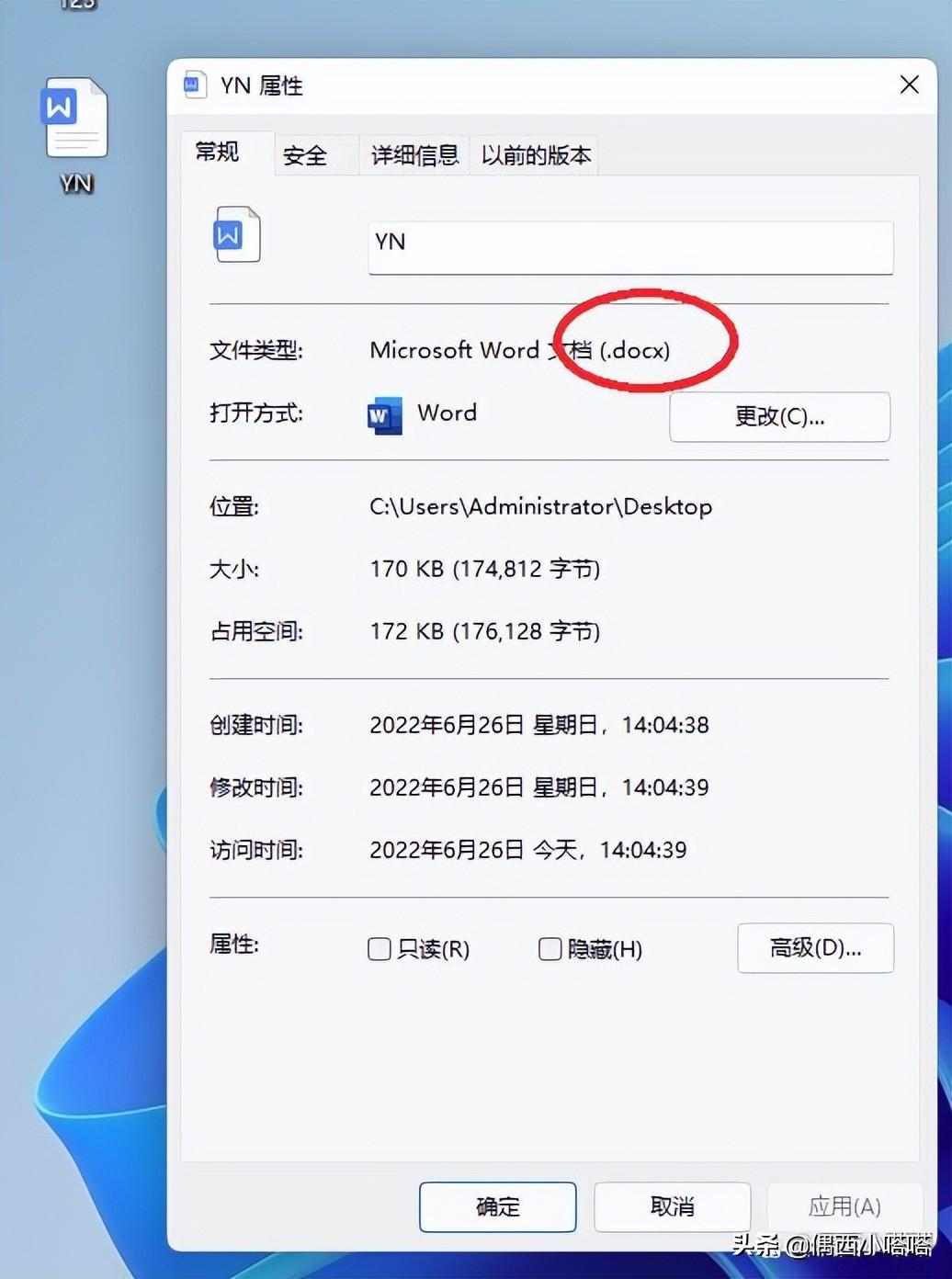 格式docx和doc的区别（WPS可以打开哪种格式）