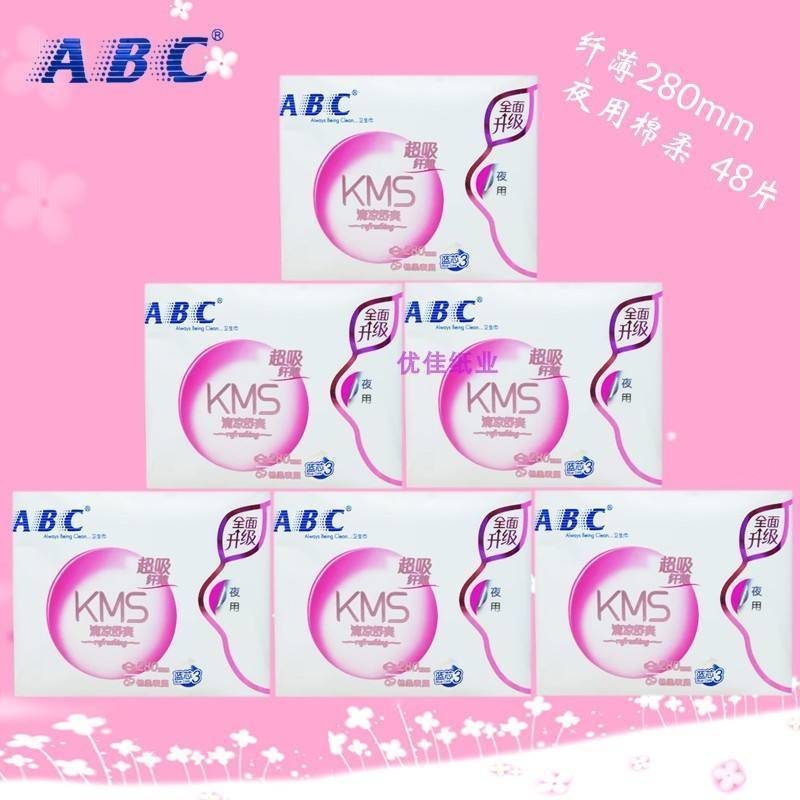 卫生巾哪个牌子最好最安全（国内十大知名卫生巾品牌）