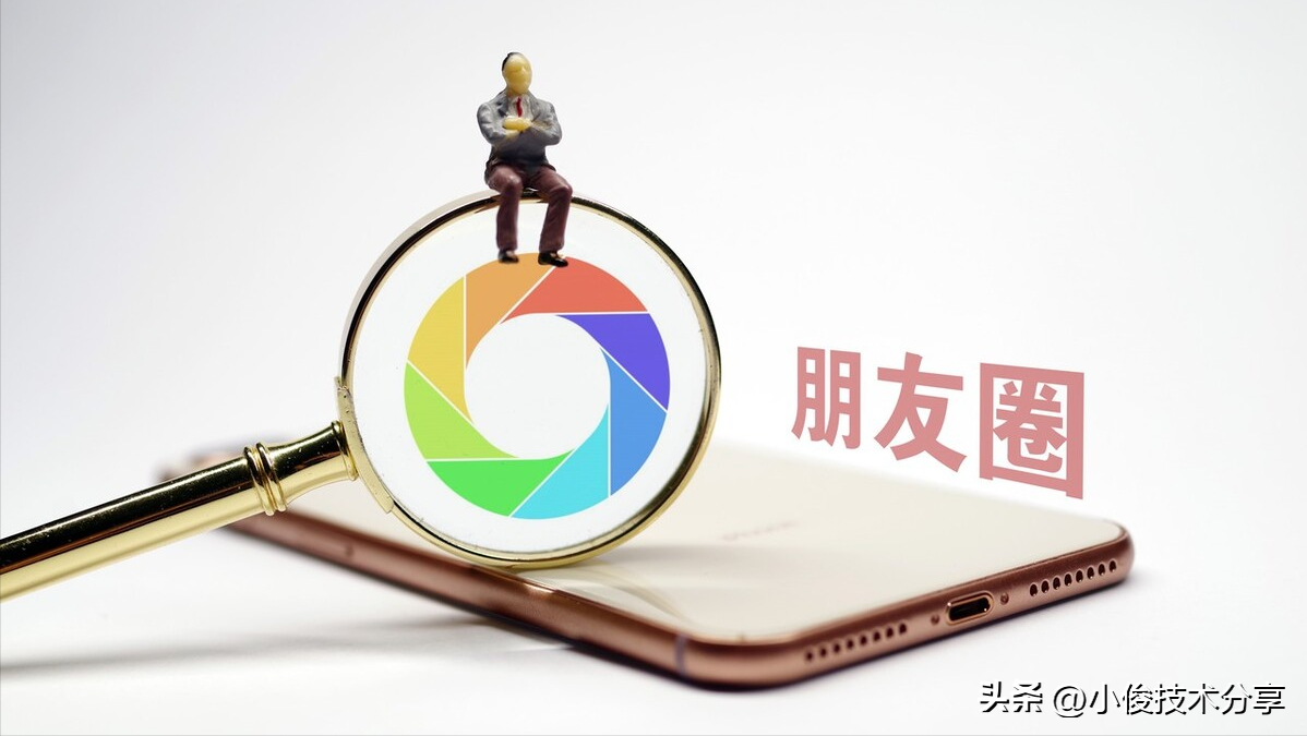 微信朋友圈怎么批量删除（删除微信朋友圈原来这么简单）