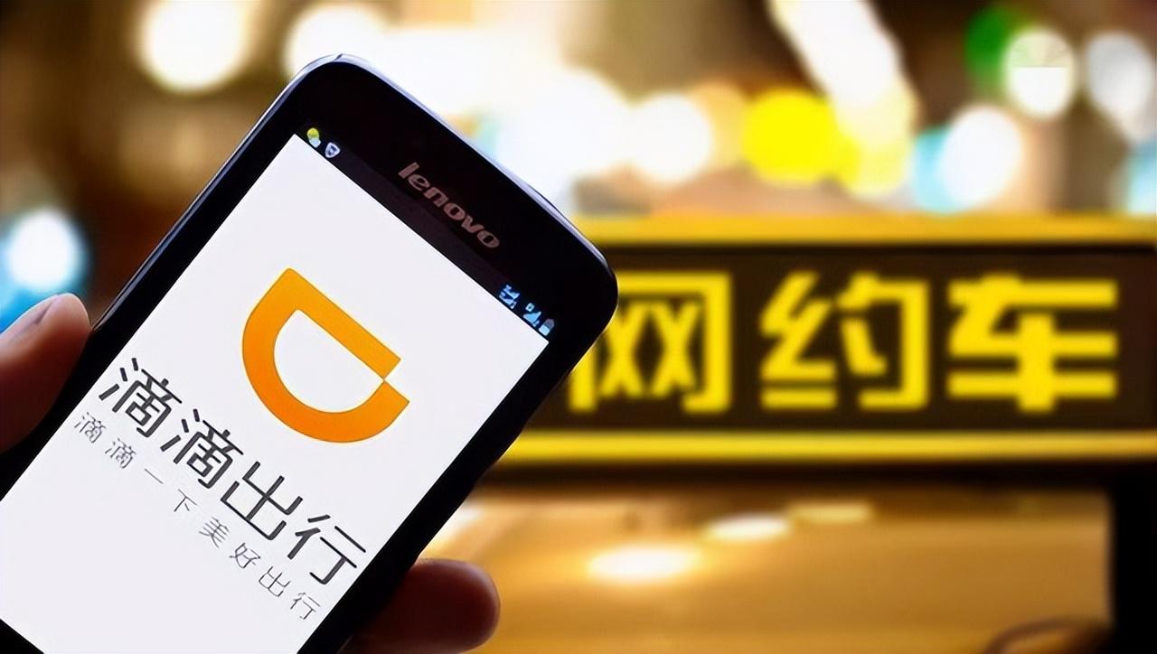 注册滴滴车主需要什么条件（想成为滴滴司机怎么申请）