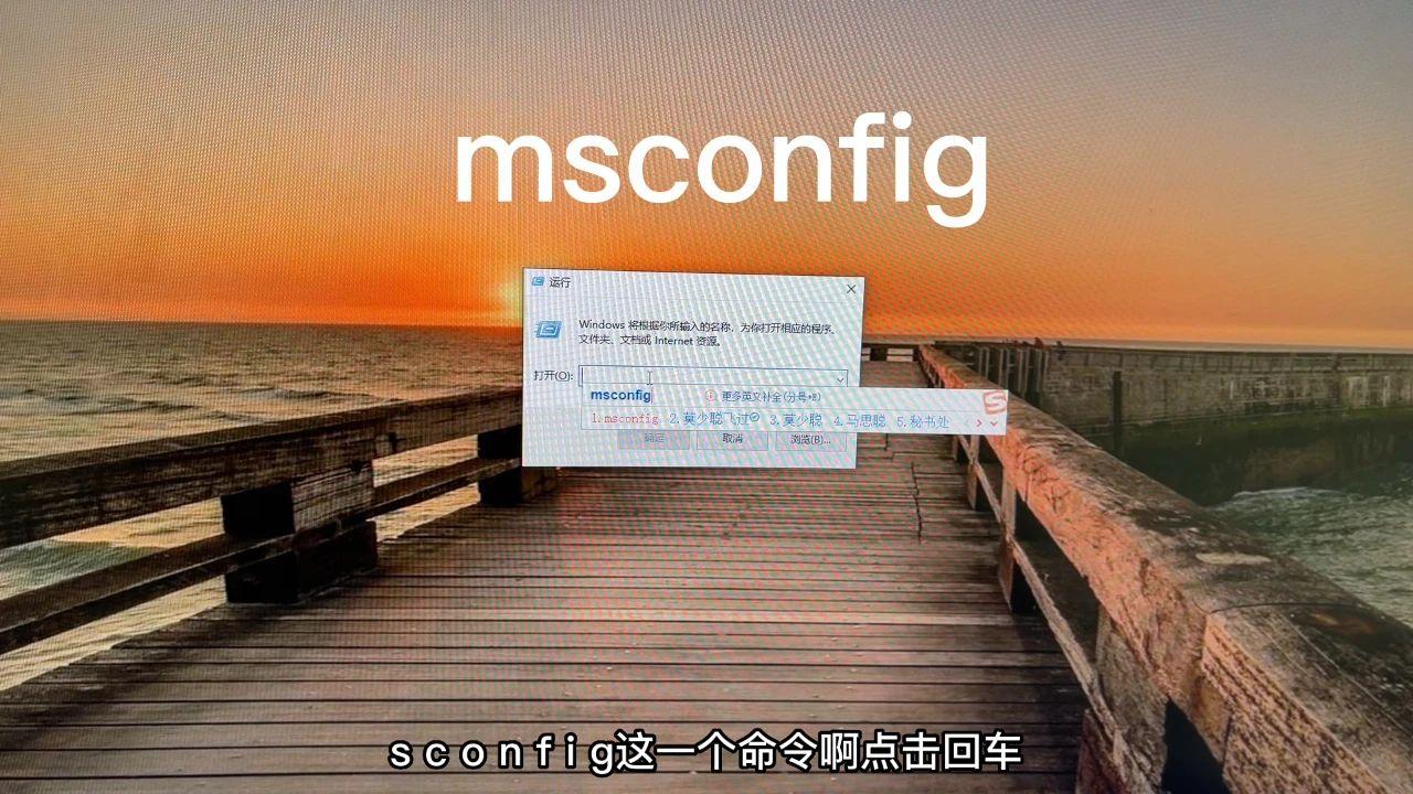 电脑开机启动项在哪里设置（电脑启动速度慢要如何解决）