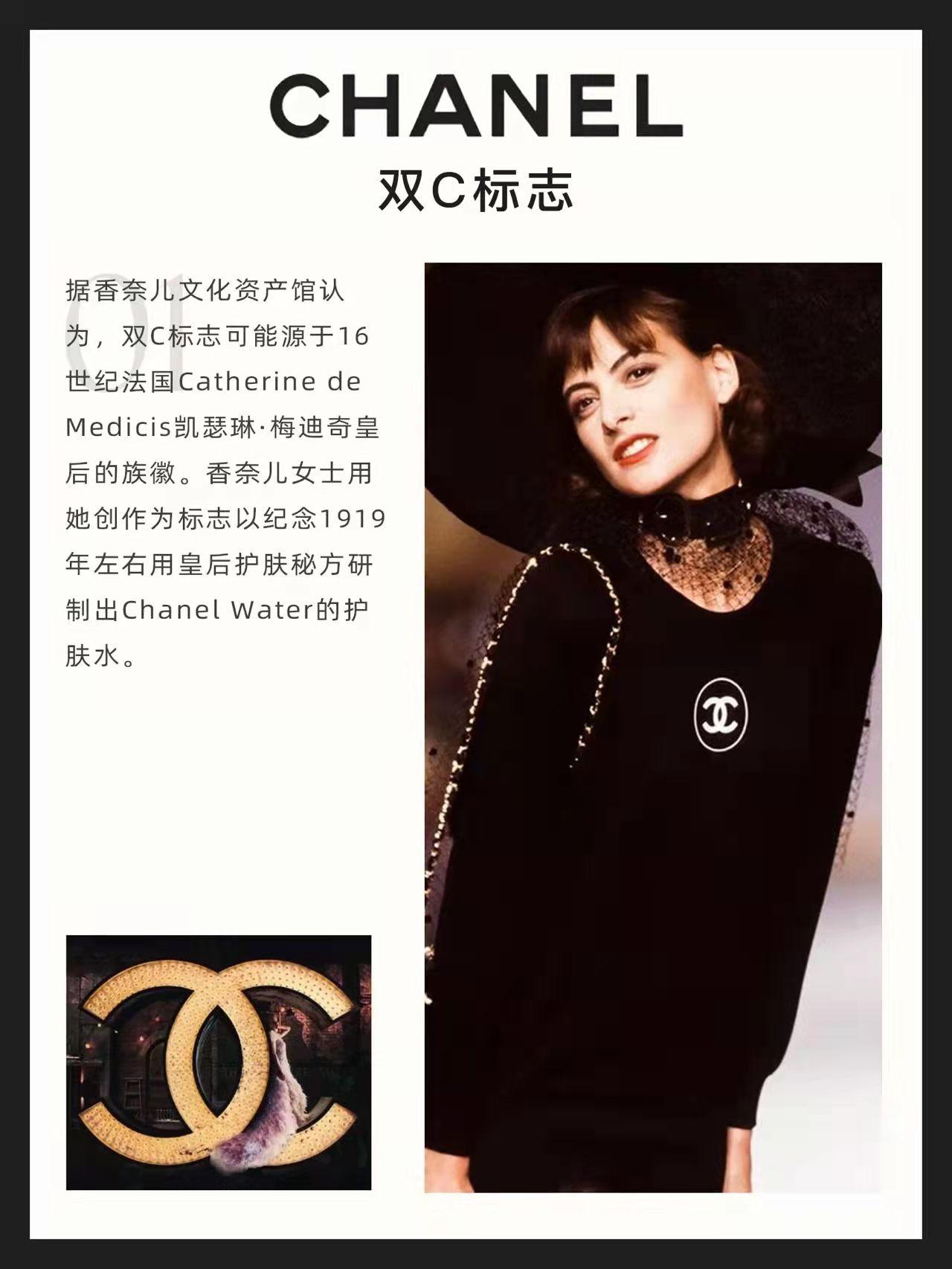 香奈儿标志图片logo（这些香奈儿经典元素你都了解吗）
