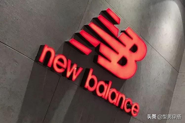 新百伦是哪个国家的品牌（应该如何挑选新百伦的鞋）