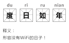 路由器los闪红灯是怎么回事（宽带的常见故障都有哪些）