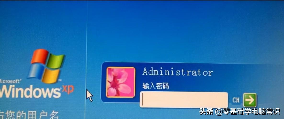 笔记本电脑忘记开机密码怎么办（三种常见的解决方法）