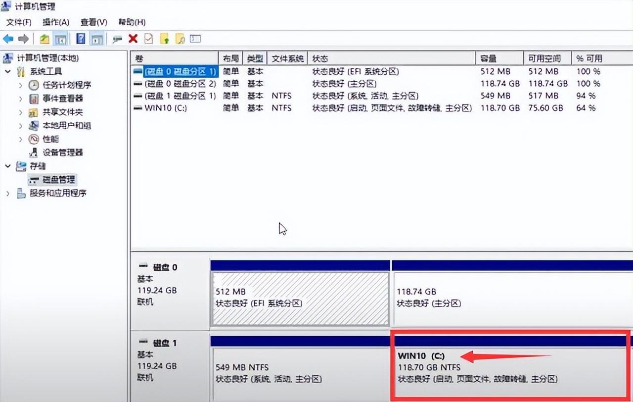 电脑只有一个c盘怎么办（优化c盘分区的方法步骤） ！-第4张图片
