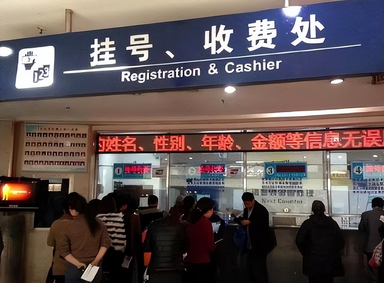专家号和普通号有什么区别（应该选择普通号还是专家号呢）