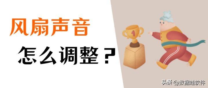 电脑散热器声音很大怎么办（电脑风扇声音大的五个原因）