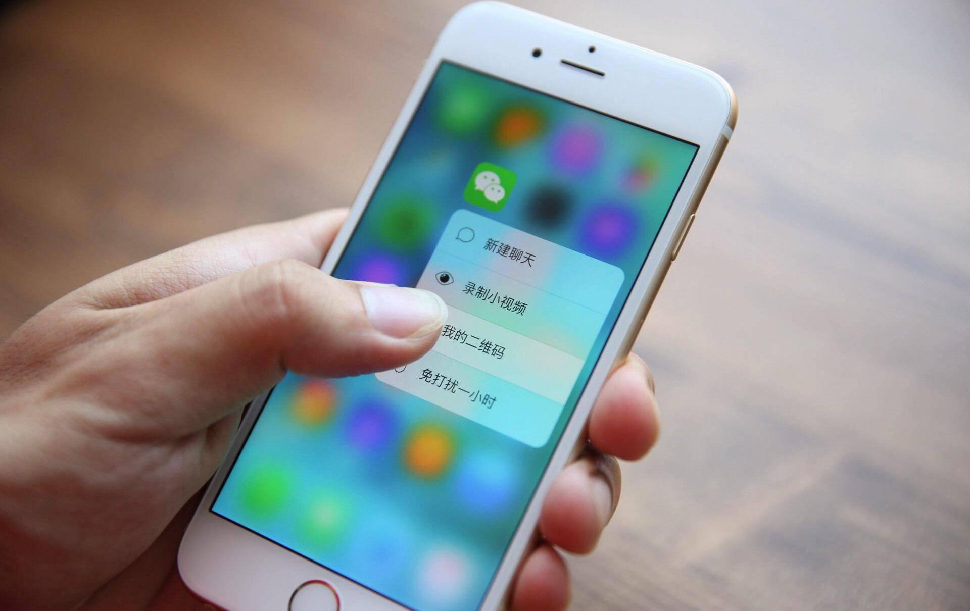 微信绑定银行卡怎么查余额（银行卡查询余额的方法）