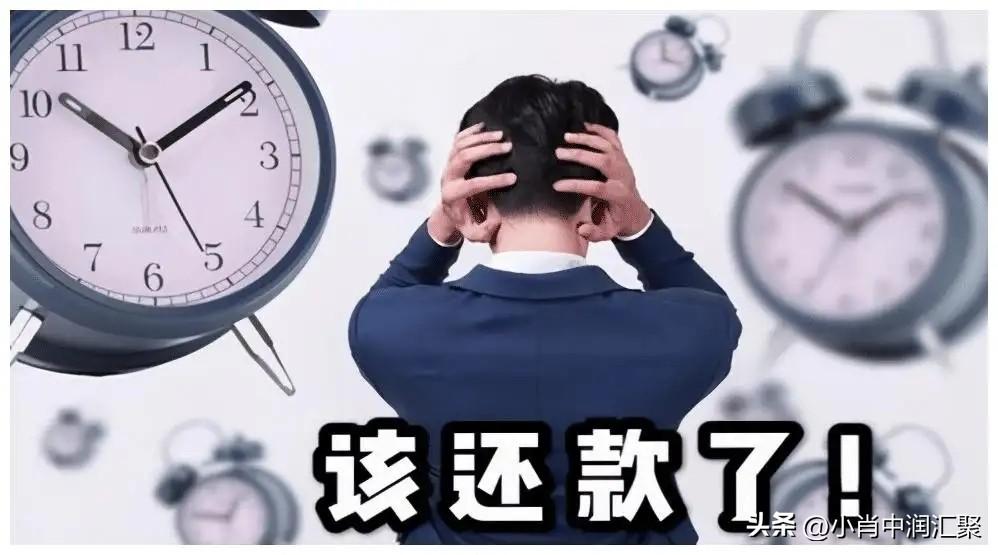 信用卡逾期三天会有不良记录吗（信用卡逾期怎么补救）