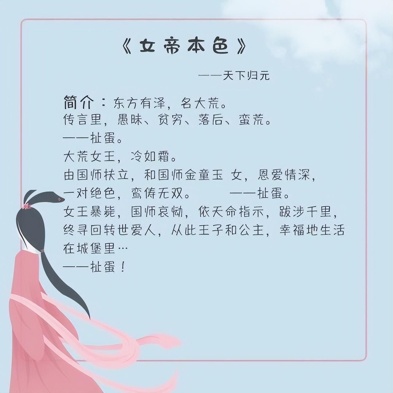 经典高质量古言小说（五本不看会后悔的古代言情文）