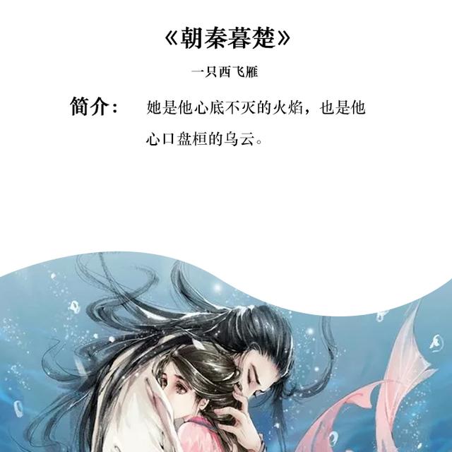 好看的短篇言情小说（不用熬夜也能看完的短篇小甜文）