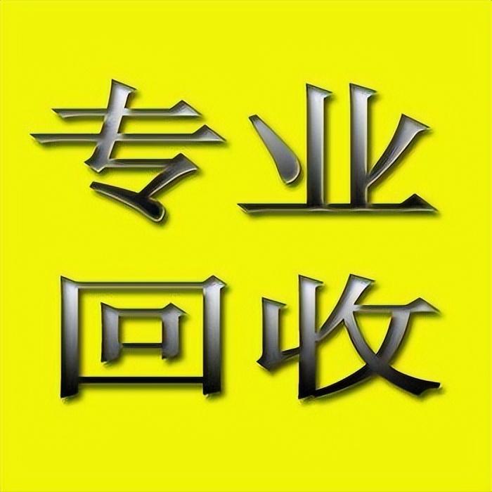 老式缝纫机回收多少钱（老式缝纫机真的能卖到几万元吗）