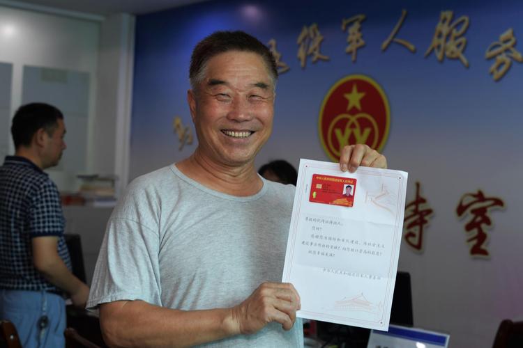 请问退伍优待证有啥作用（军人退伍优待证的使用技巧）