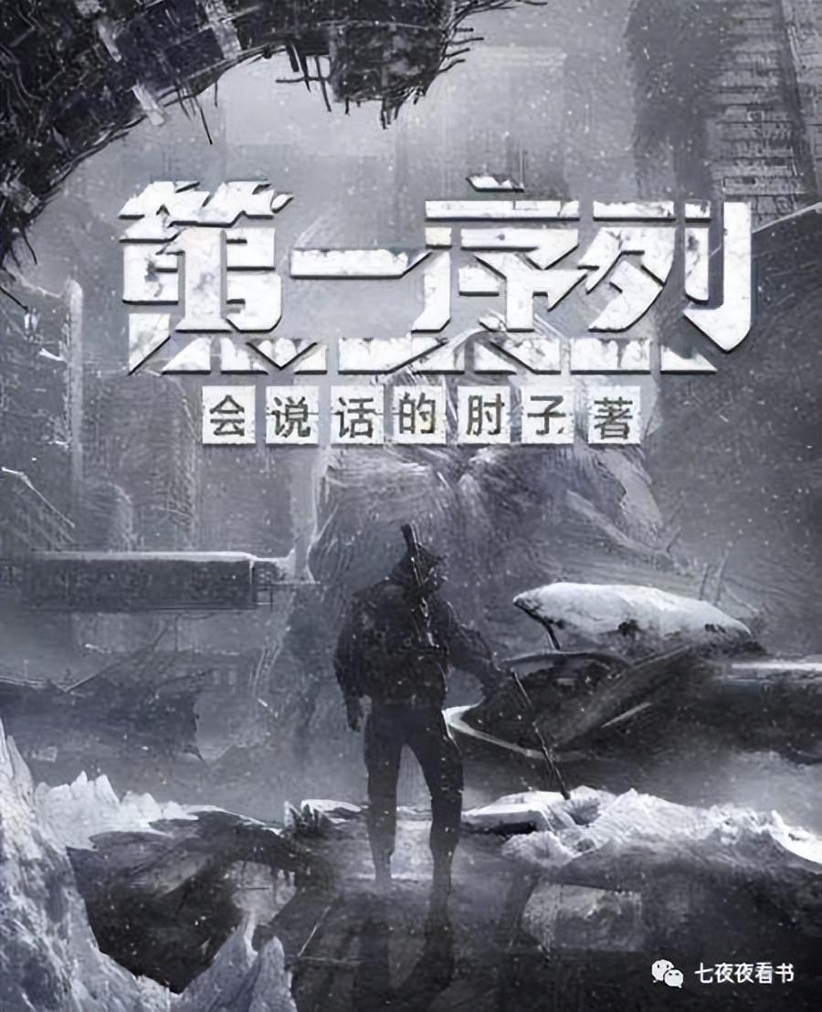 已完结的巅峰级都市小说（5本高质量都市小说推荐）