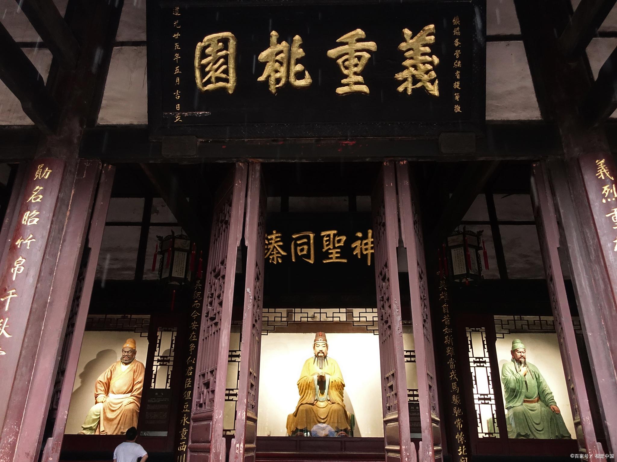 四川成都旅游必去十大景点推荐（成都有哪些好玩的地方）