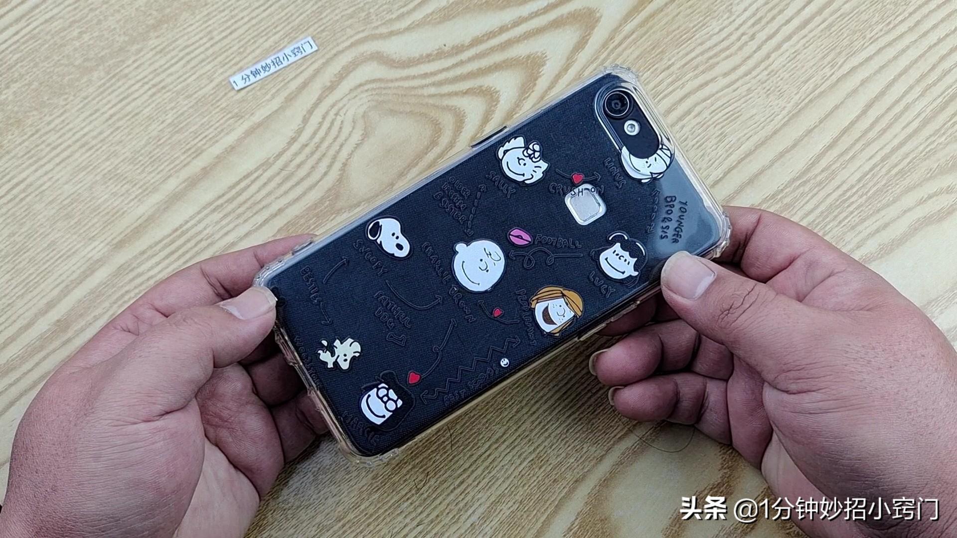 白色手机壳发黄怎么清洗变白（手机壳发黄的解决方法）