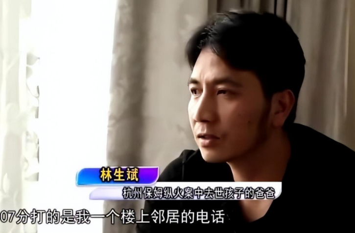 林生斌事件的最新进展如何（林生斌是什么时候再婚的）