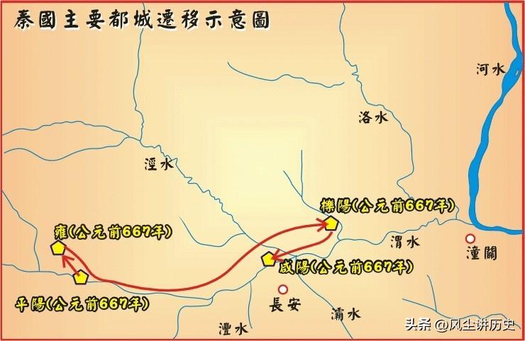 齐国是现在的什么地方（战国七雄的都城现在都在哪里） ！-图9