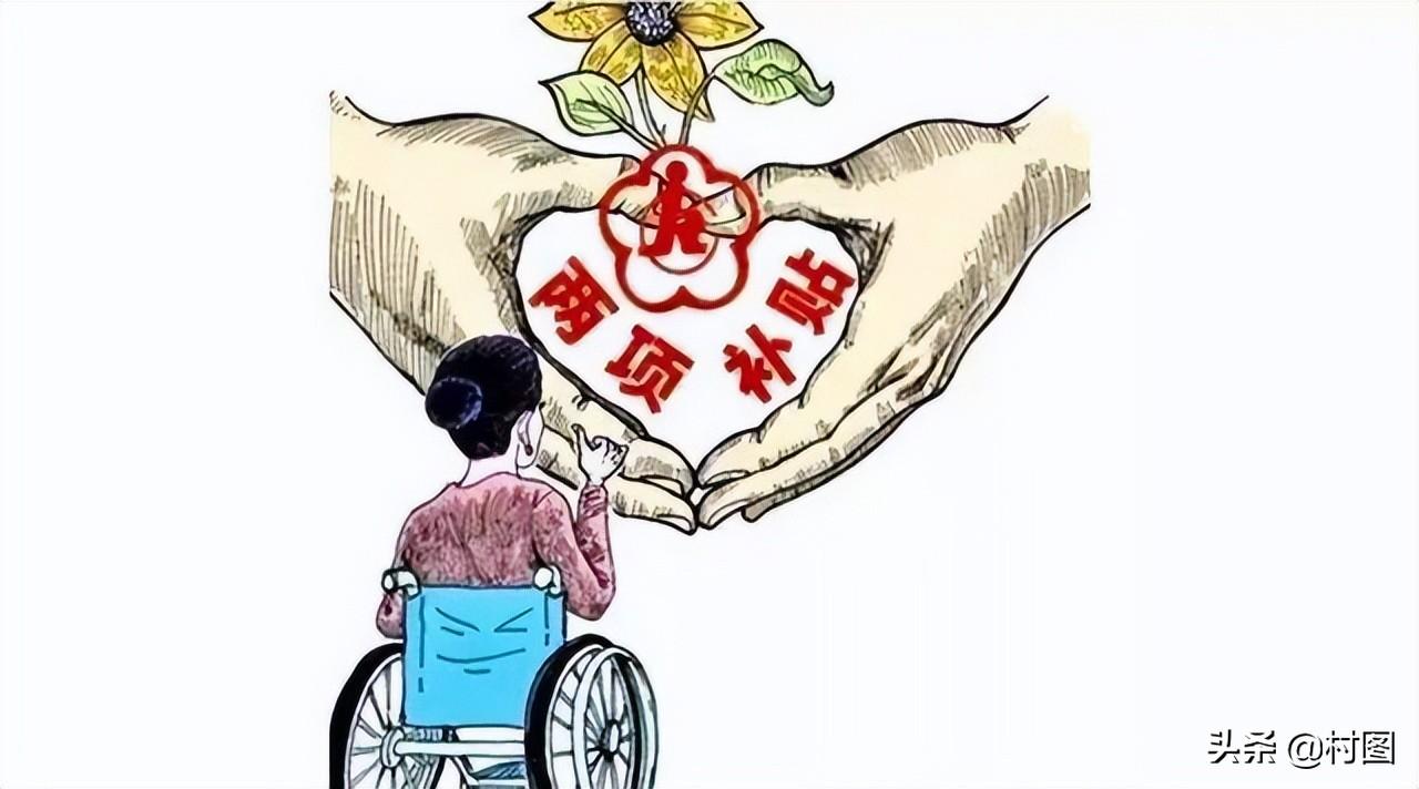 残疾证一个月领多少钱（残疾人可以申请哪些补贴呢）