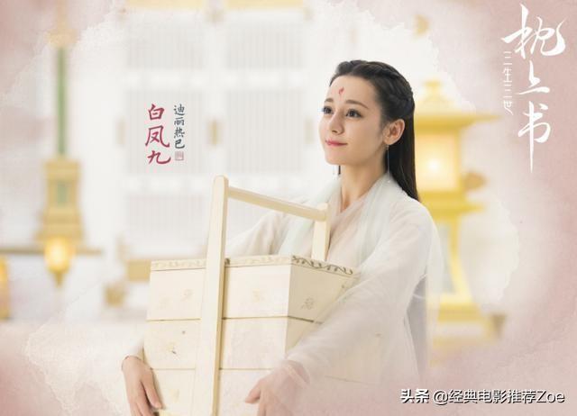 迪丽热巴演过的电视剧大全（热巴主演的15部电视剧）