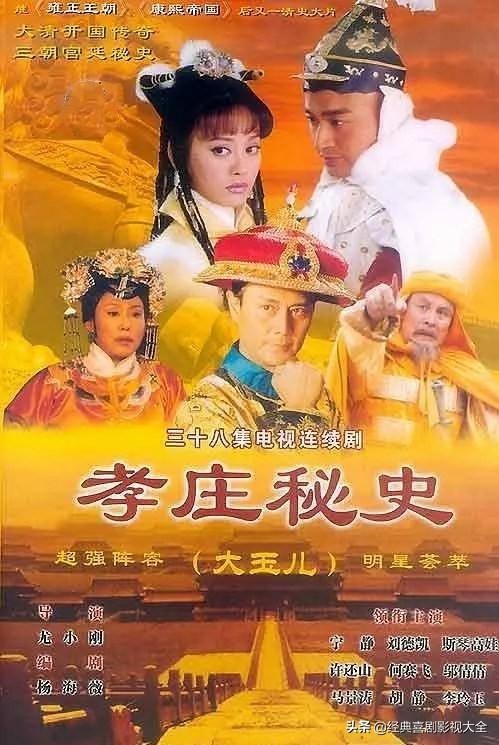 宁静主演的电视剧大全（盘点宁静经典电视剧有哪些）