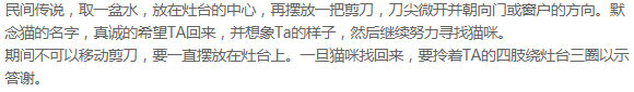 猫走丢了能自己回家吗（猫咪丢了到底应该怎么找呢）