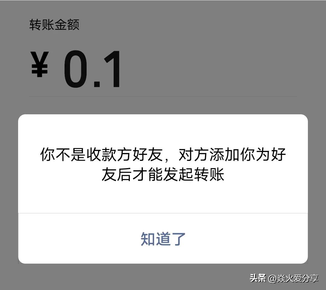 不发消息怎么看出被删（两种简单检测好友的方法介绍）