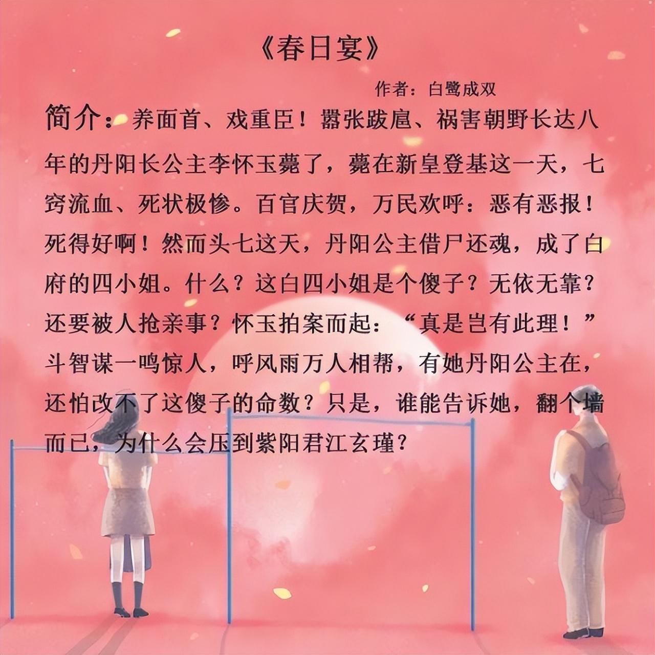 女生评分高的小说言情（超好看的高质量言情甜宠文）