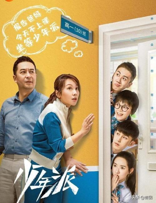 赵今麦演过的电视剧（推荐五部赵今麦出演的电视剧）