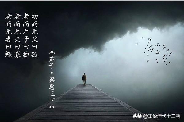 鳏夫是指的什么意思（为什么对鳏夫和寡妇的态度不同）
