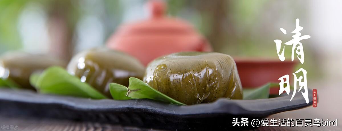 三月三日是什么日子（清明三节指的是哪三个日子呢）