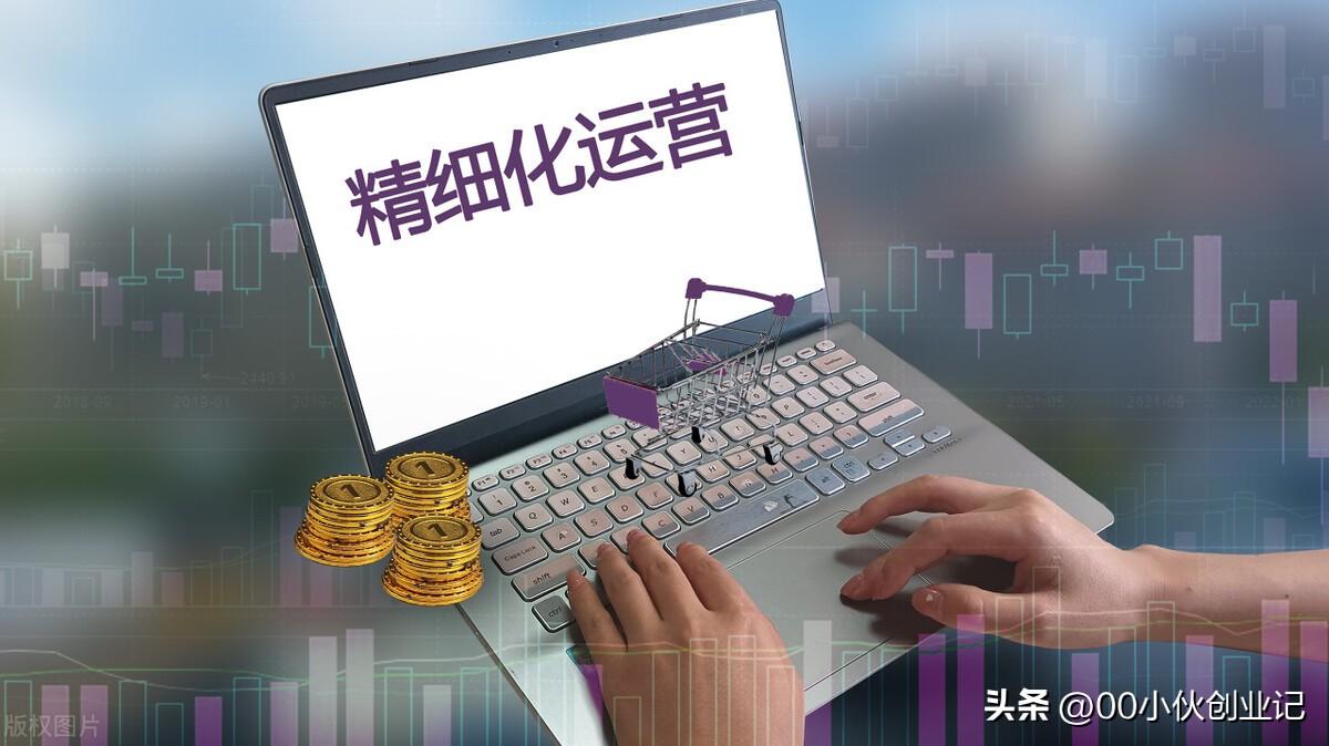 运营主要做什么工作（初级运营怎么提升自己的能力）