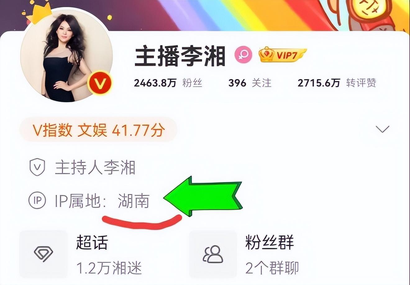 主持人李湘个人资料简介（李湘一共有过几段婚姻呢）