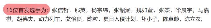 蔡依林出什么事了（蔡依林和田馥甄为什么会被整治）