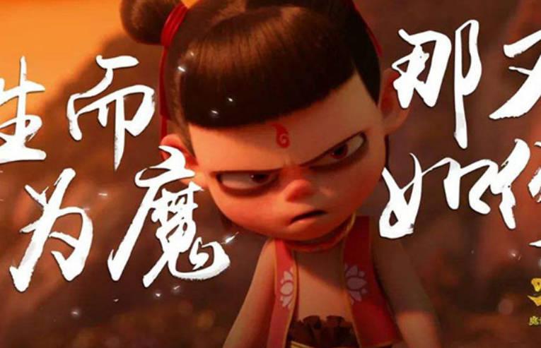 国漫巅峰之作十部（10部看点十足影响力大的国漫）