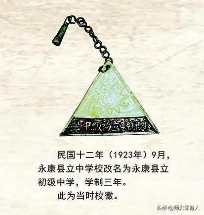 老师占课犯法吗（体育课为什么总是被其他老师霸占）
